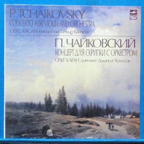 Kagan, Tchaikovsky violin concerto