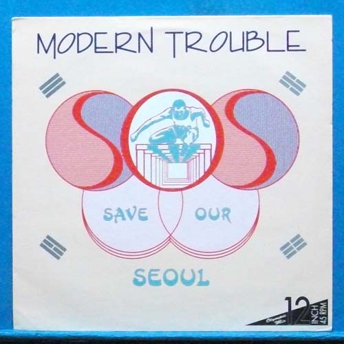 서독 Modern Trouble (save our Seoul) 서울 올림픽 12인치 싱글