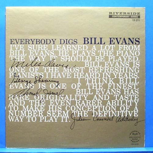 Everybody digs Bill Evans (미국 Riverside 초반)