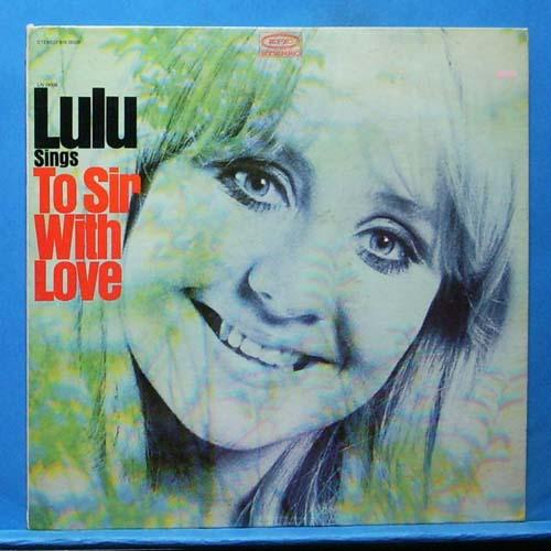 Lulu sings &quot;To sir with love&quot; (미국 스테레오 초반)