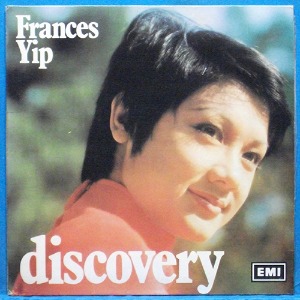 Frances Yip (discovery/아리랑) 싱가폴 EMI