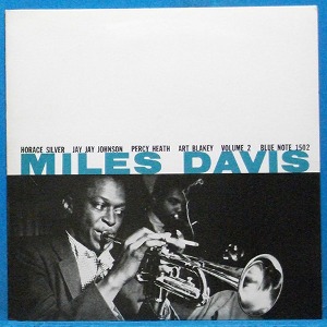 Miles Davis BLP 10502 (일본 King 모노 초반)