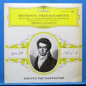 Beethoven string quartets 2LP&#039;s