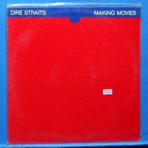 Dire Straits (making movies) 미개봉