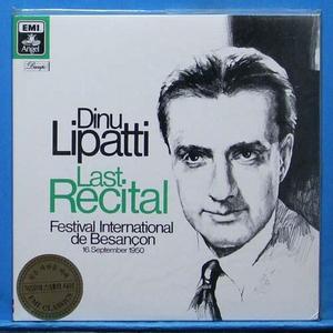Dinu Lipatti (last recital) 2LP&#039;s 미개봉
