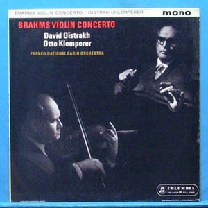 Oistrakh, Brahms violin concerto