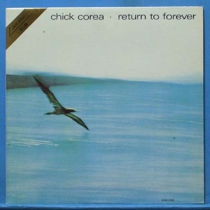 Chick Corea (return to forever) 미개봉 비매품