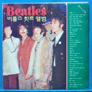 the Beatles 힛트앨범 2LP&#039;s (카피음반)