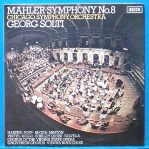 Solti, Mahler 교향곡 8번 2LP&#039;s