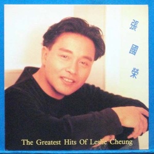 장국영 (the greatest hits of Leslie Cheung)