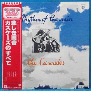 the Cascades (rhythm of the rain) 일본 제작반