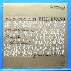 Everybody digs Bill Evans (초반)